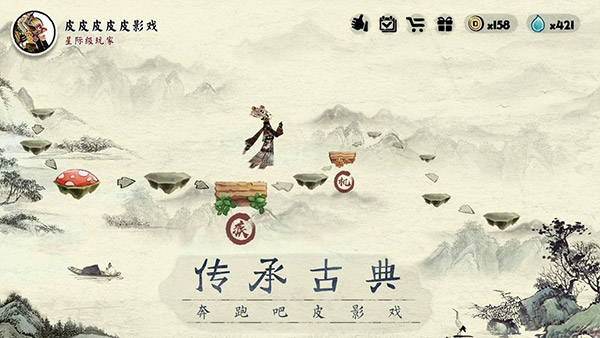 一起冲鸭游戏最新版图5