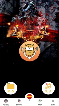 迷你世界变声器软件手机版图2