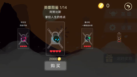 龙窟大逃亡游戏图5