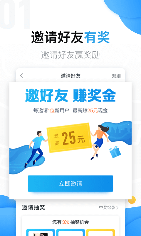 美团拍店最新版图1