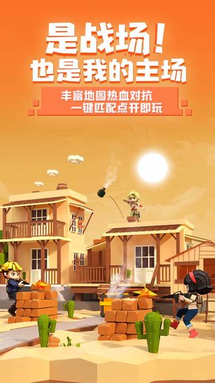 手工星球最新版图1