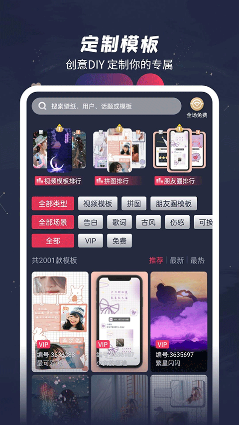 羞兔动态壁纸图5