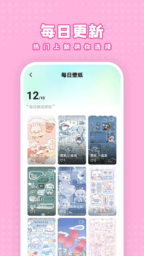 白桃壁纸图2
