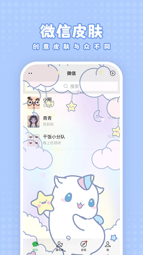 白桃壁纸图5