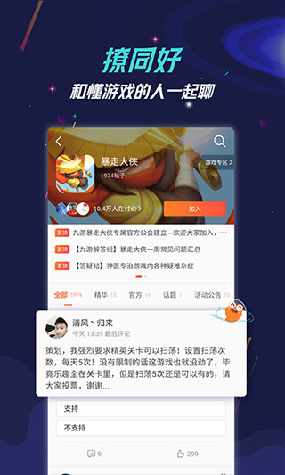 九游平台图4