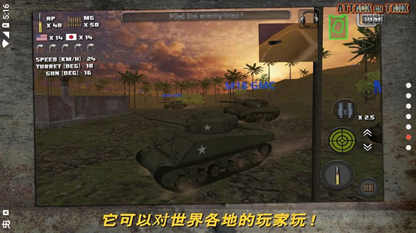 突击坦克战役2025最新版图2