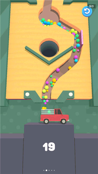 沙球图3