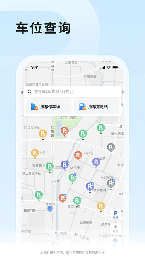 津停图2