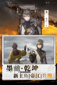 山海镜花九游版图1