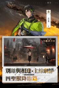 山海镜花九游版图2