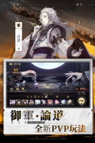 山海镜花九游版图3