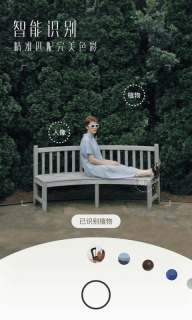 uoka有咔相机图1