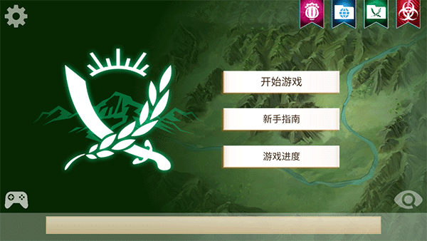 反叛公司最新版图1