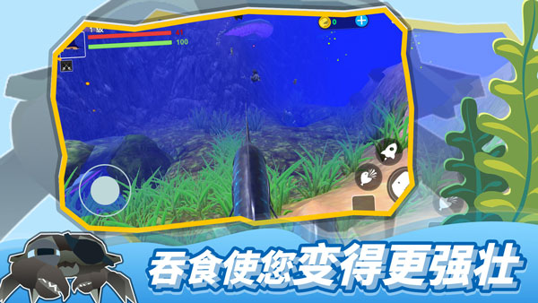 海底大猎杀steam手机版图5