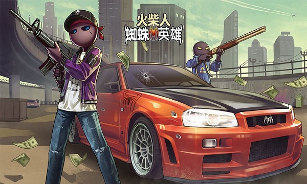 火柴人蜘蛛英雄正版图1