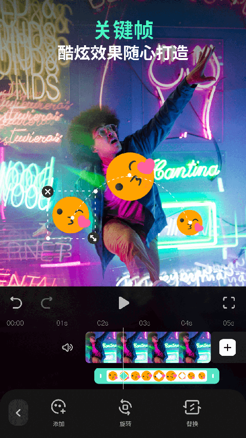 万兴喵影图2