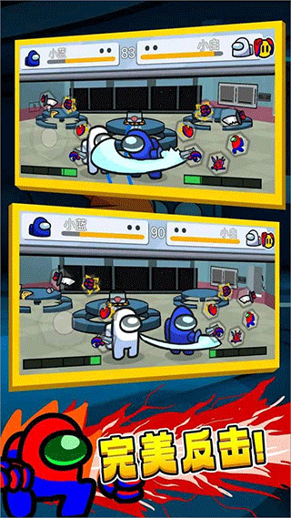 太空狼人格斗中文版图1