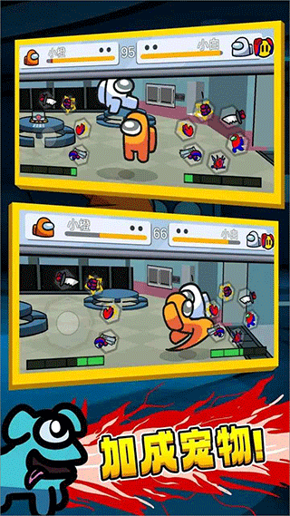 太空狼人格斗中文版图2