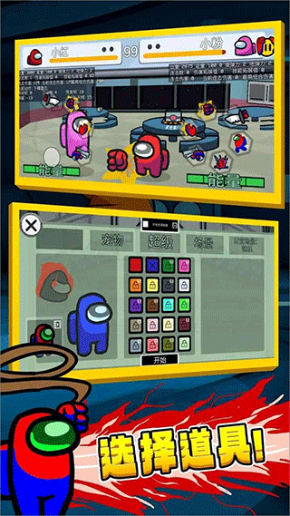 太空狼人格斗中文版图3