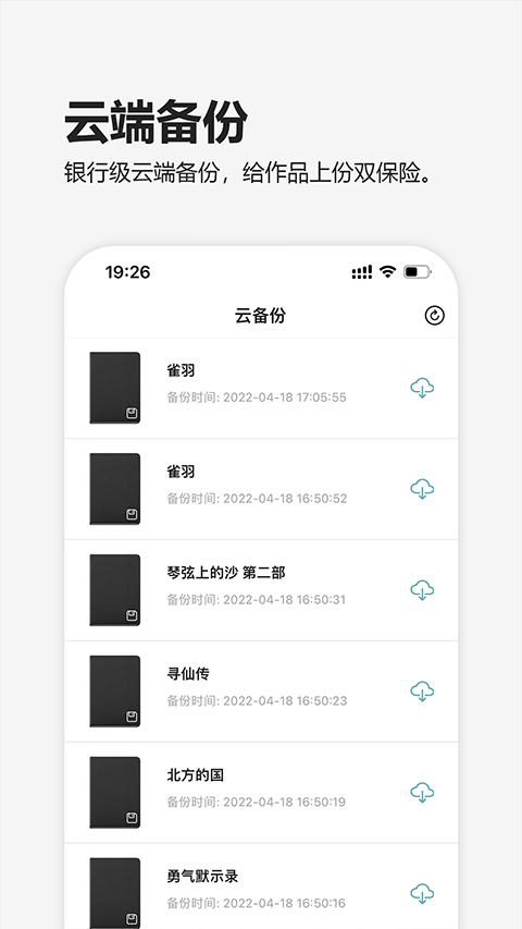 元气码字图1