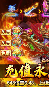 牧场传奇图1