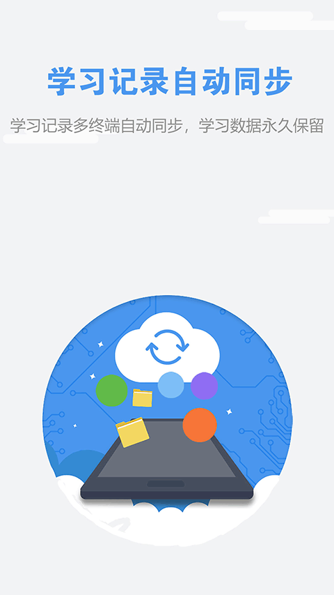 we learn 图2