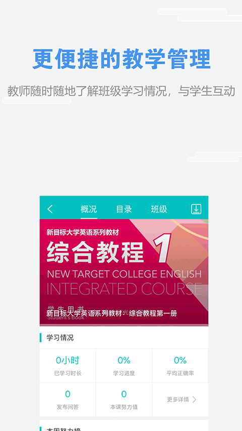 we learn 图5