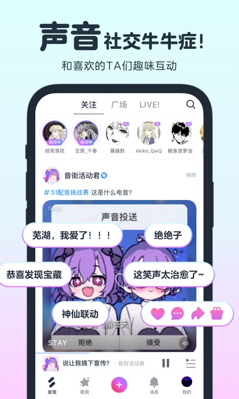 音街图1
