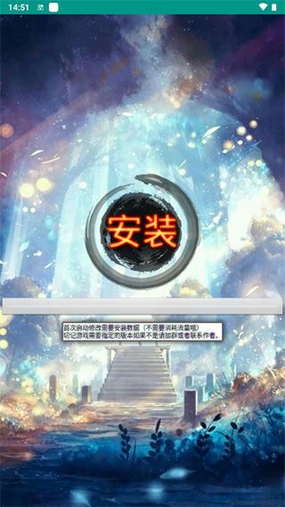 机战王作弊盒最新版图1