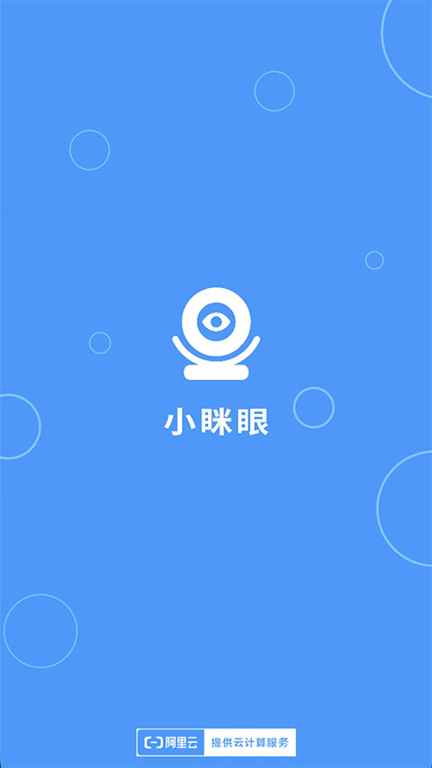 小眯眼图1
