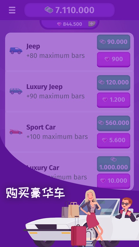 生活模拟器3最新版图1
