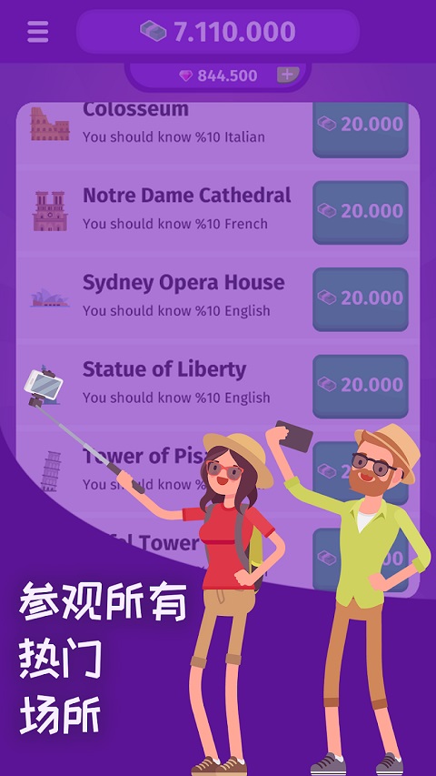 生活模拟器3最新版图4
