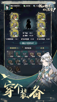 我的仙术有点厉害图1