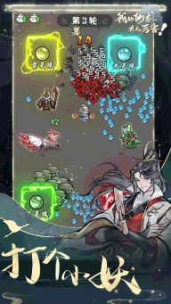 我的仙术有点厉害图2