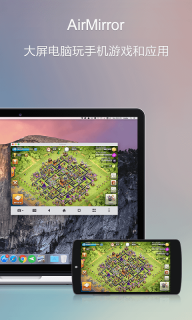 AirDroid手机版图1