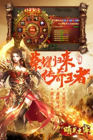 暗黑主宰图1