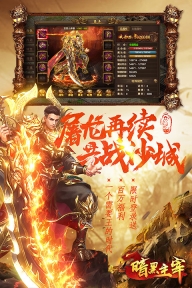 暗黑主宰图2