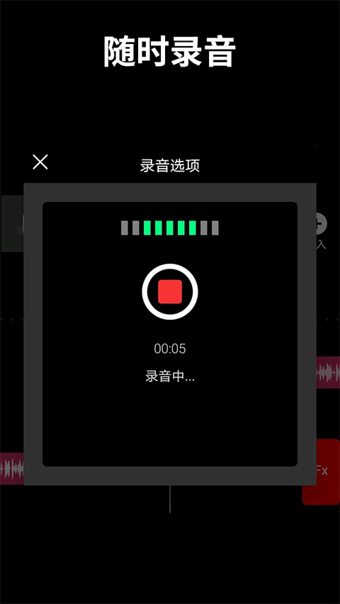音乐剪辑师图5