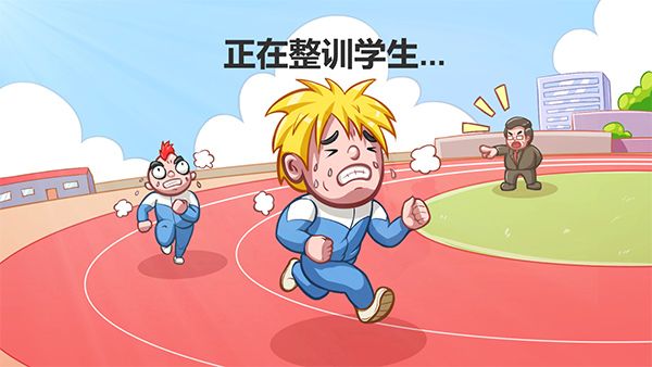 高考工厂模拟2当一回校长游戏图1