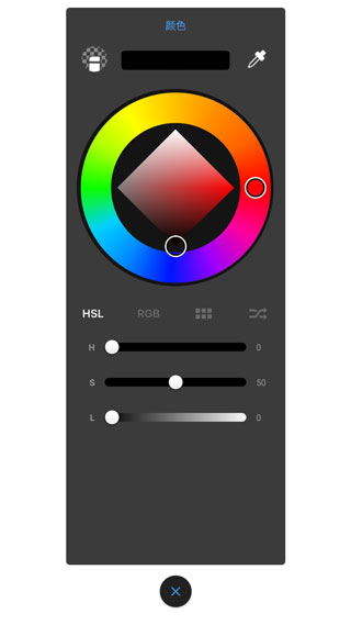 sketchbook绘画软件图5