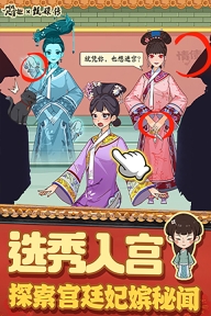 叫我大掌柜九游版图2