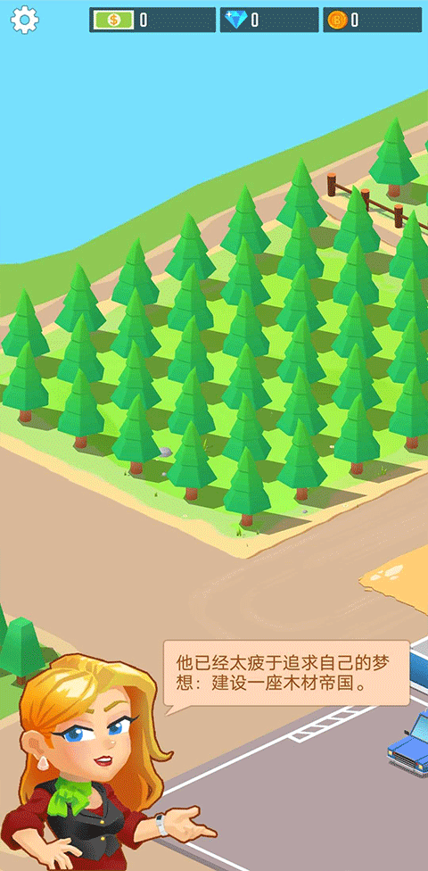 木材公司游戏最新版图3