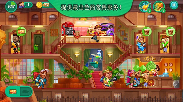 疯狂大酒店游戏图2
