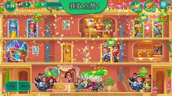 疯狂大酒店游戏图3
