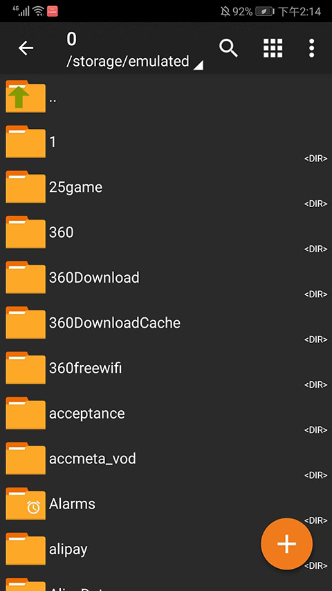 zarchiver pro橙色版图1