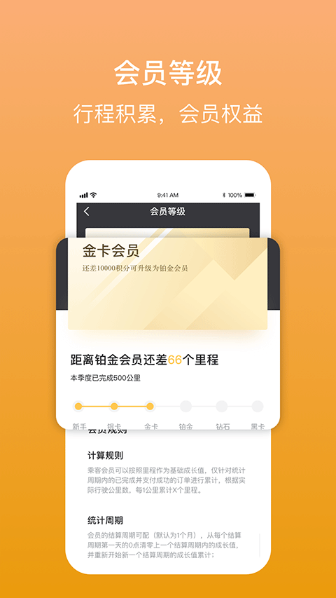 强生致行卓越版图2