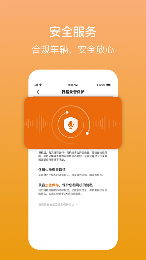 强生致行卓越版图3