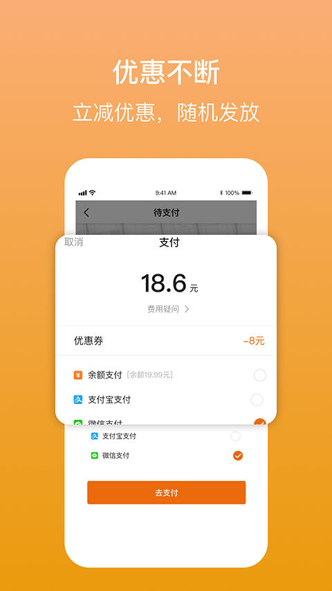 强生致行卓越版图4