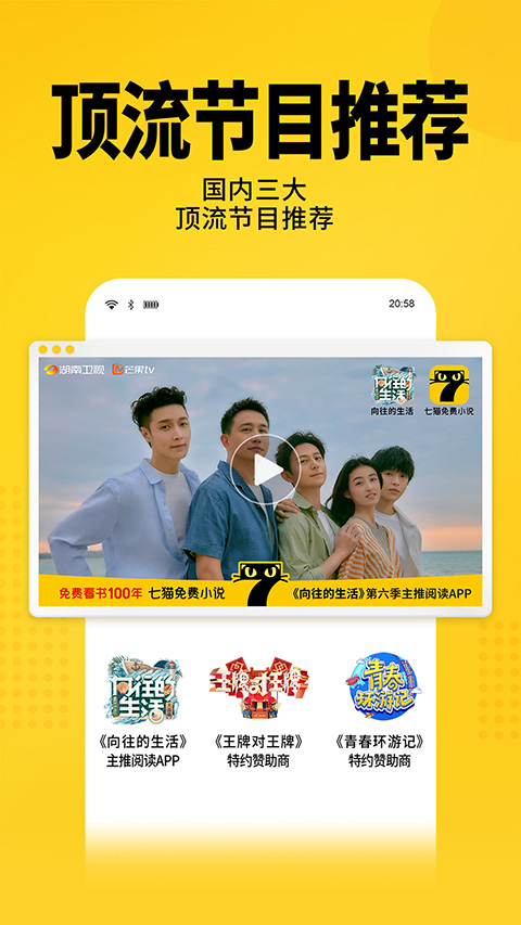 七猫免费阅读图1
