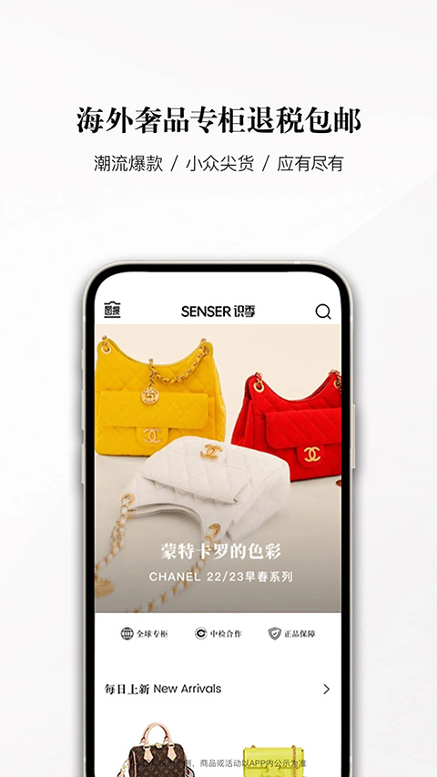 识季图1